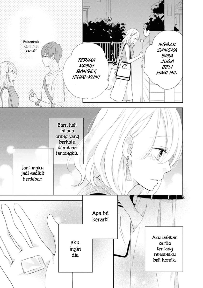 Brother Trap Chapter 1 Gambar 23