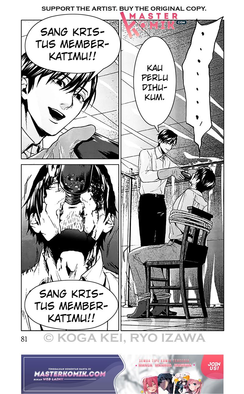 Brutal: Satsujin Kansatsukan no Kokuhaku Chapter 6 Gambar 39