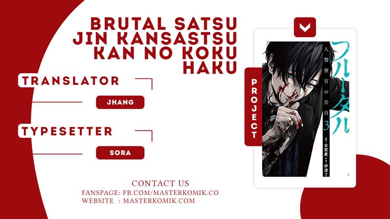 Baca Komik Brutal: Satsujin Kansatsukan no Kokuhaku Chapter 3 Gambar 1