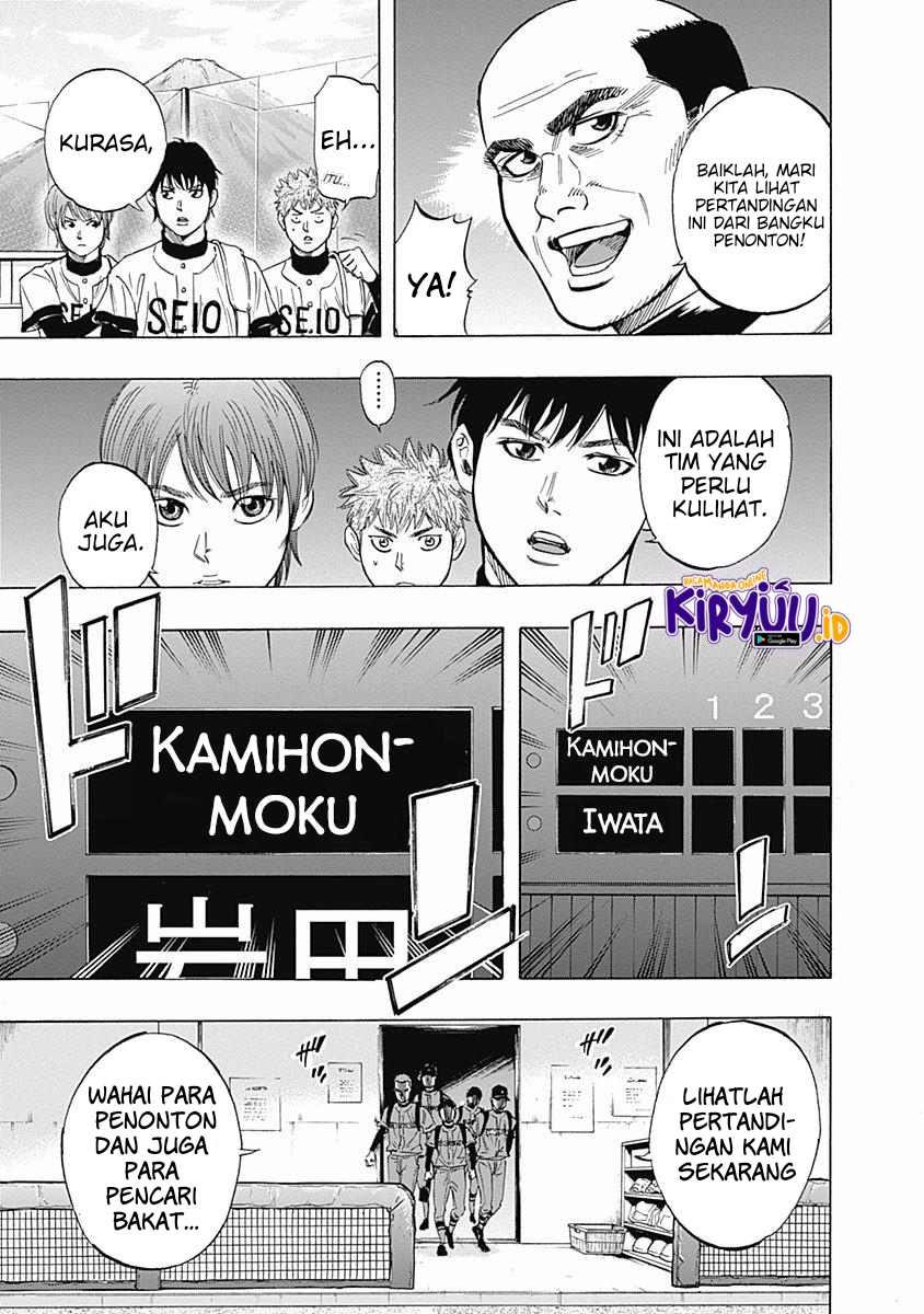 Bungo Chapter 31 Gambar 17