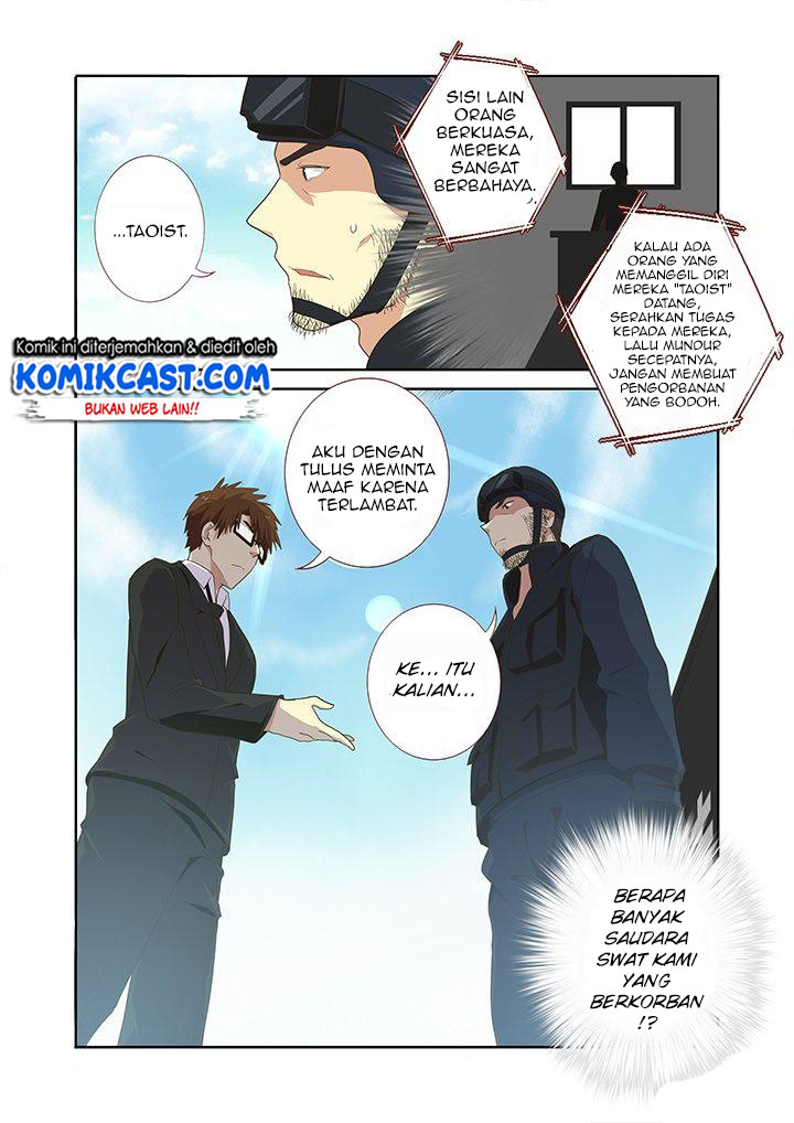 Yaoguai Mingdan Chapter 251 Gambar 12