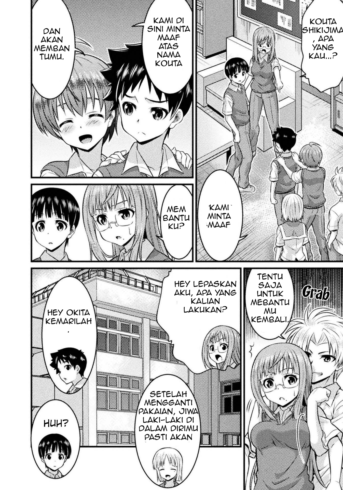 Daily Life In TS School Chapter 3 Gambar 15