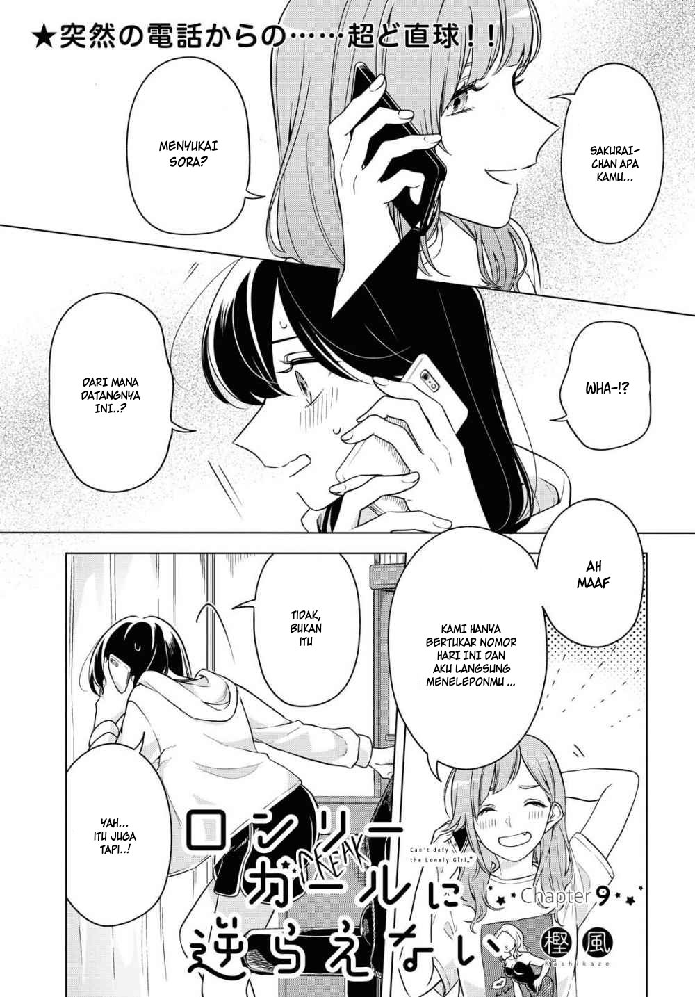 Baca Komik Can’t Defy the Lonely Girl Chapter 9 Gambar 1