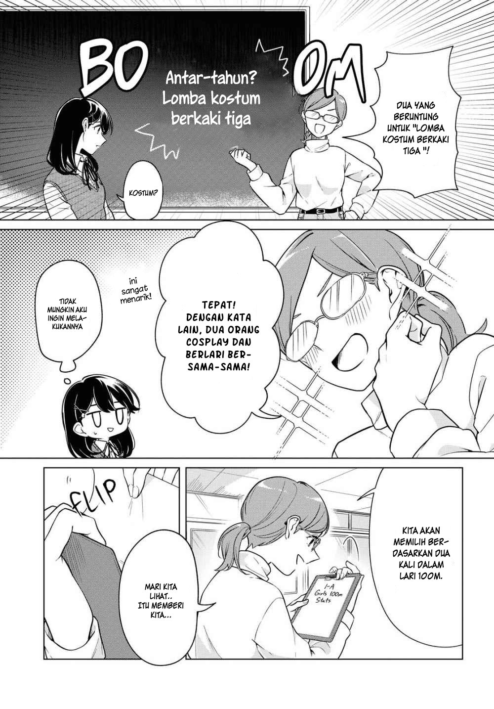 Can’t Defy the Lonely Girl Chapter 9 Gambar 13