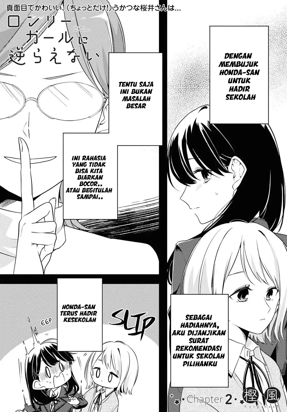 Baca Komik Can’t Defy the Lonely Girl Chapter 2 Gambar 1