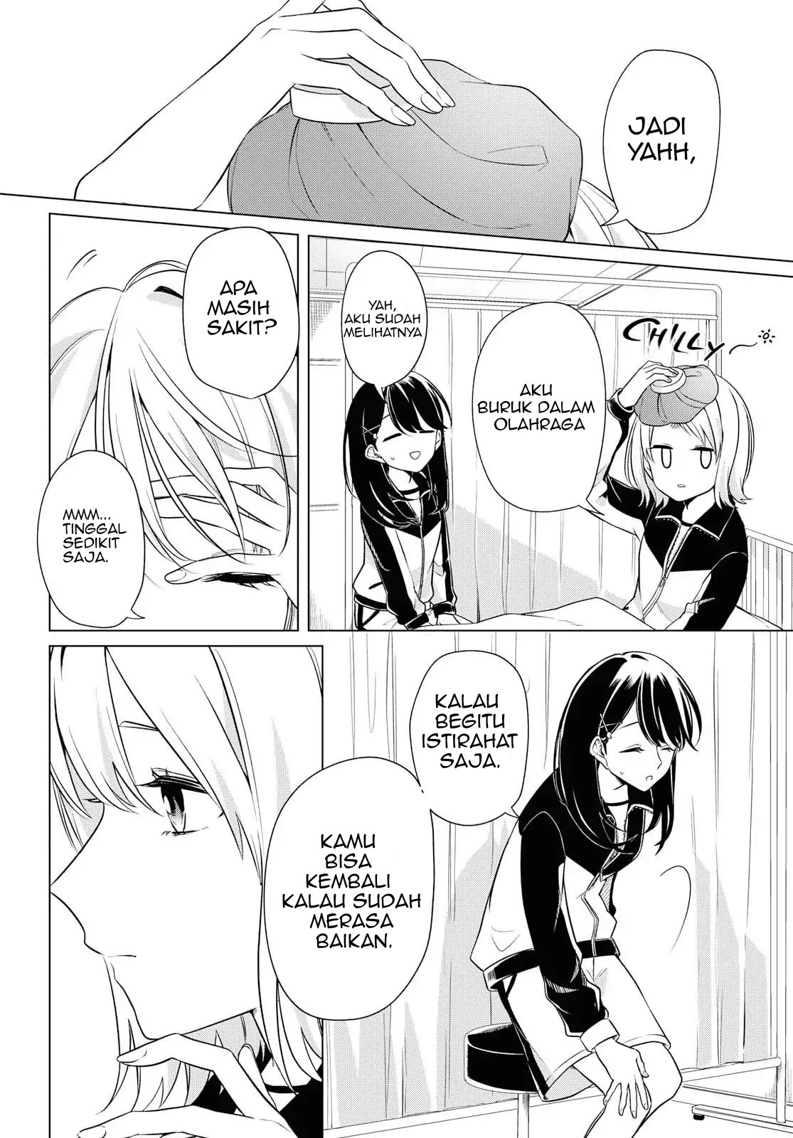 Can’t Defy the Lonely Girl Chapter 2 Gambar 12