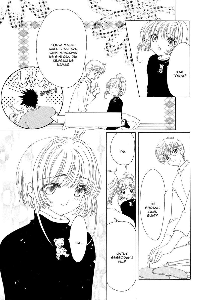 Cardcaptor Sakura Chapter 50 End Gambar 11