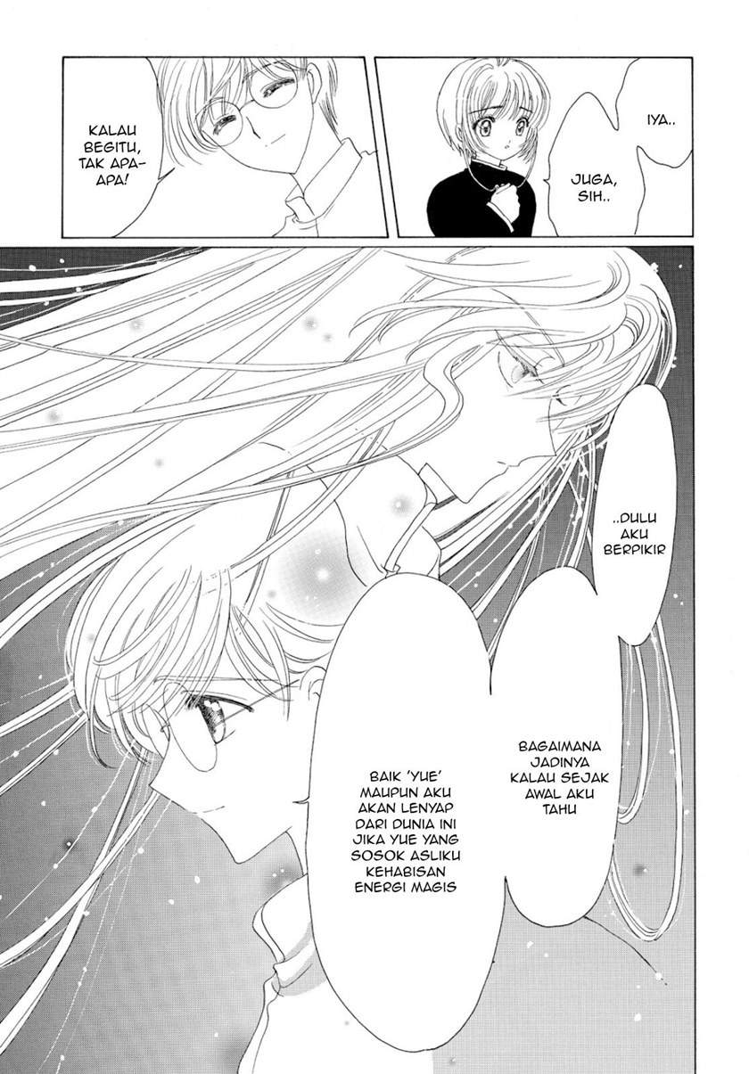 Cardcaptor Sakura Chapter 50 End Gambar 15