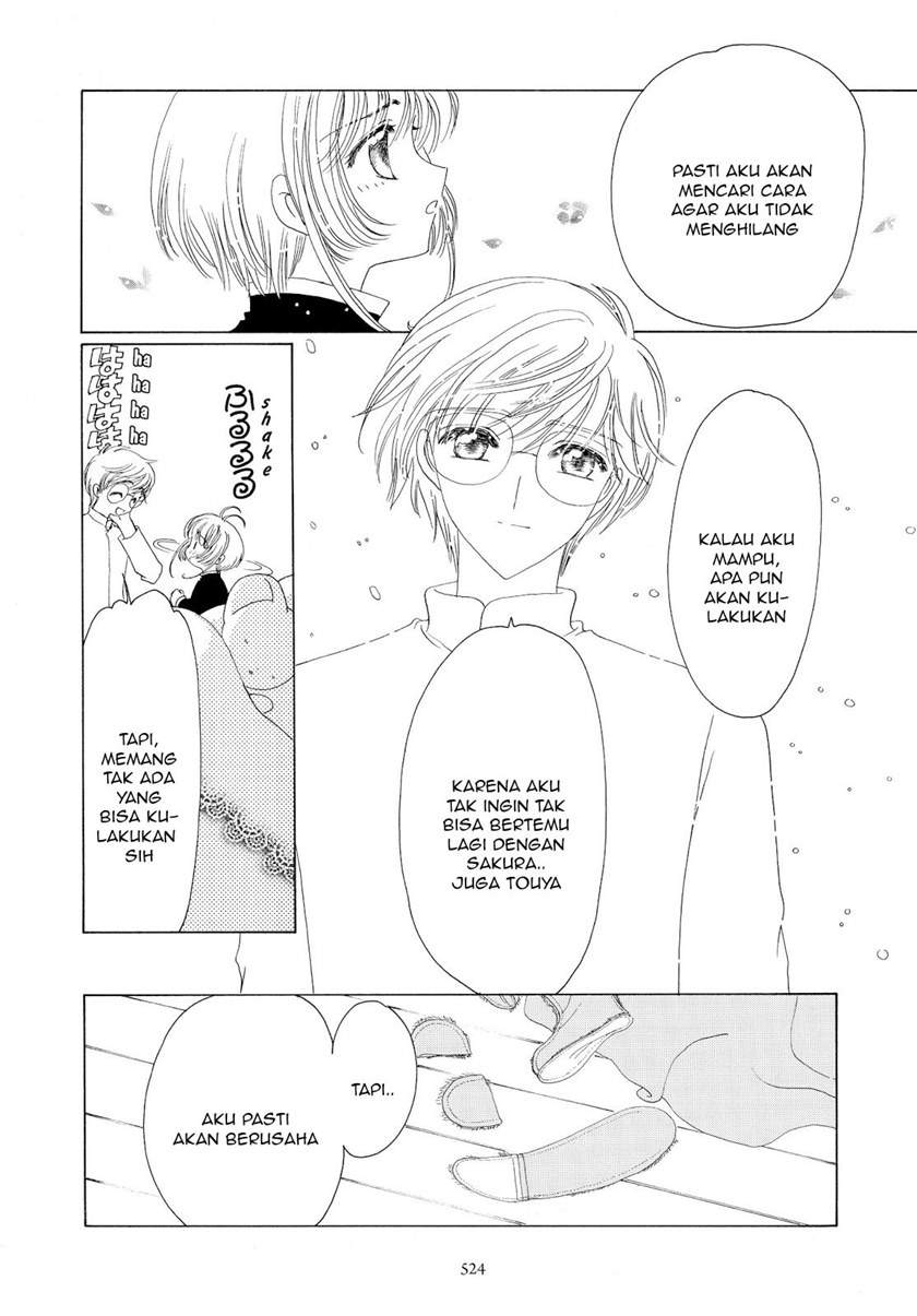 Cardcaptor Sakura Chapter 50 End Gambar 16