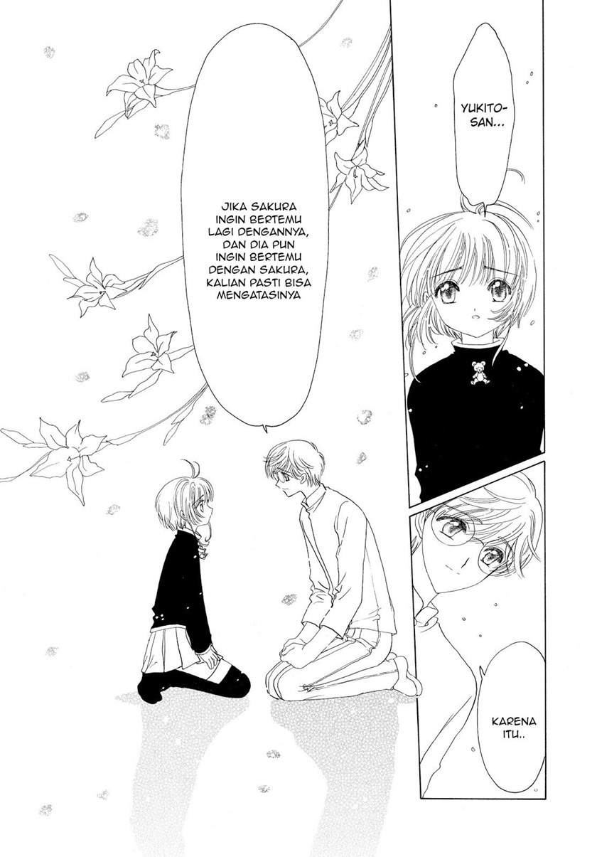 Cardcaptor Sakura Chapter 50 End Gambar 18