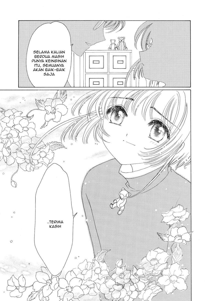 Cardcaptor Sakura Chapter 50 End Gambar 19