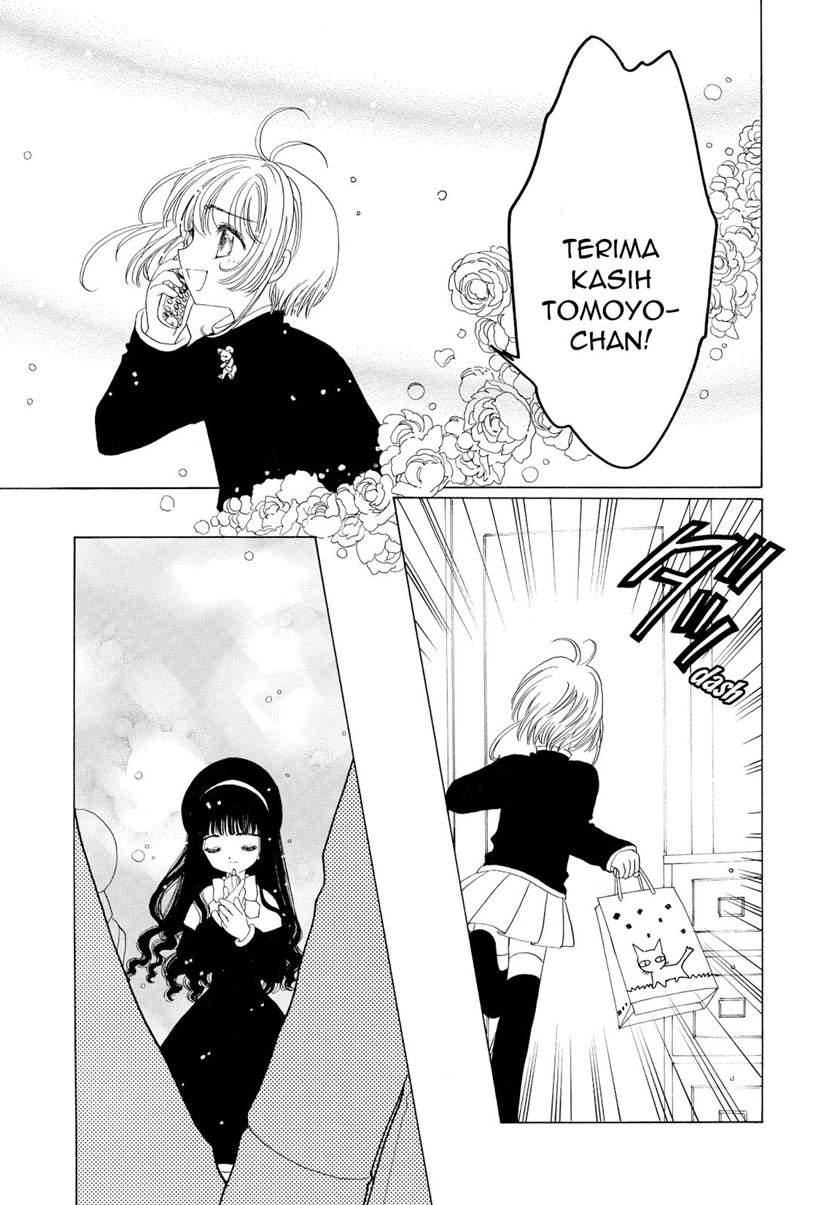 Cardcaptor Sakura Chapter 50 End Gambar 25