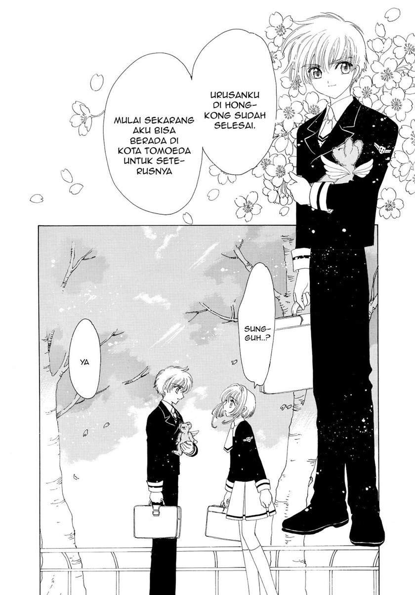 Cardcaptor Sakura Chapter 50 End Gambar 38