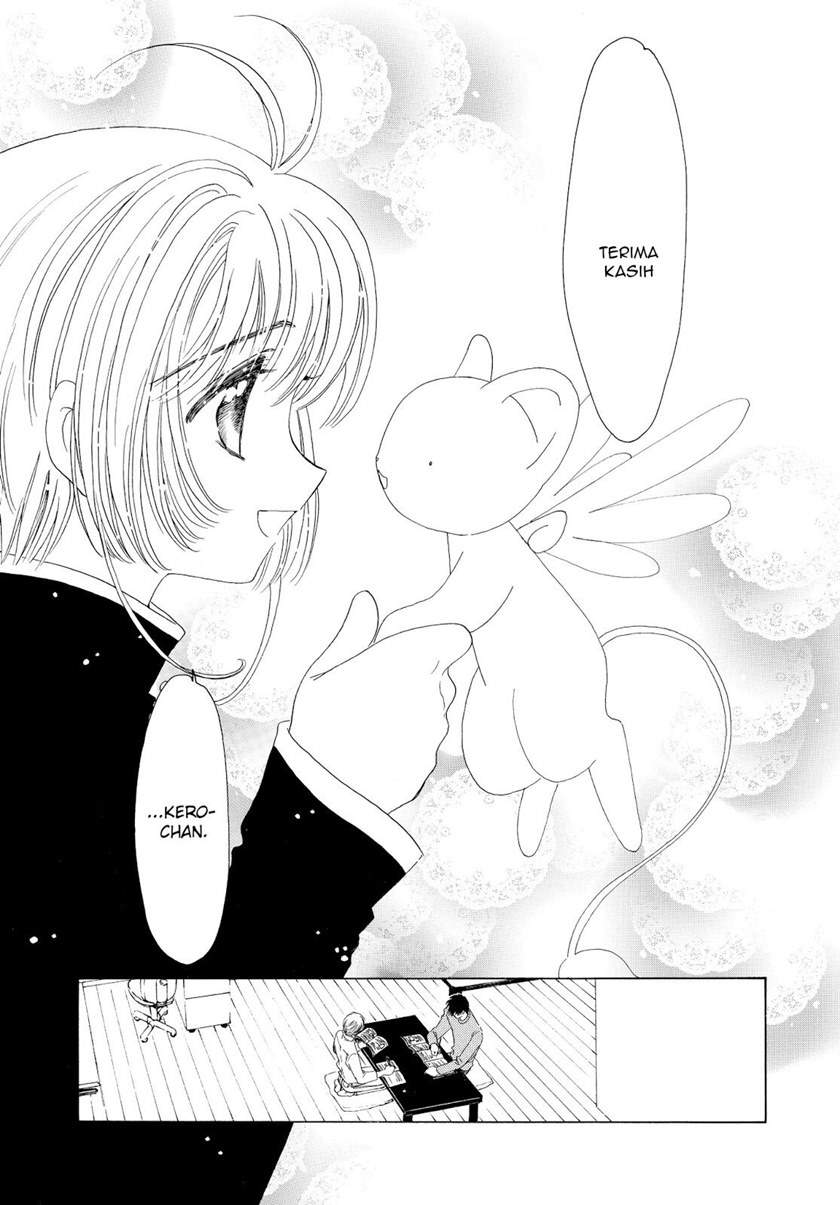 Cardcaptor Sakura Chapter 50 End Gambar 6