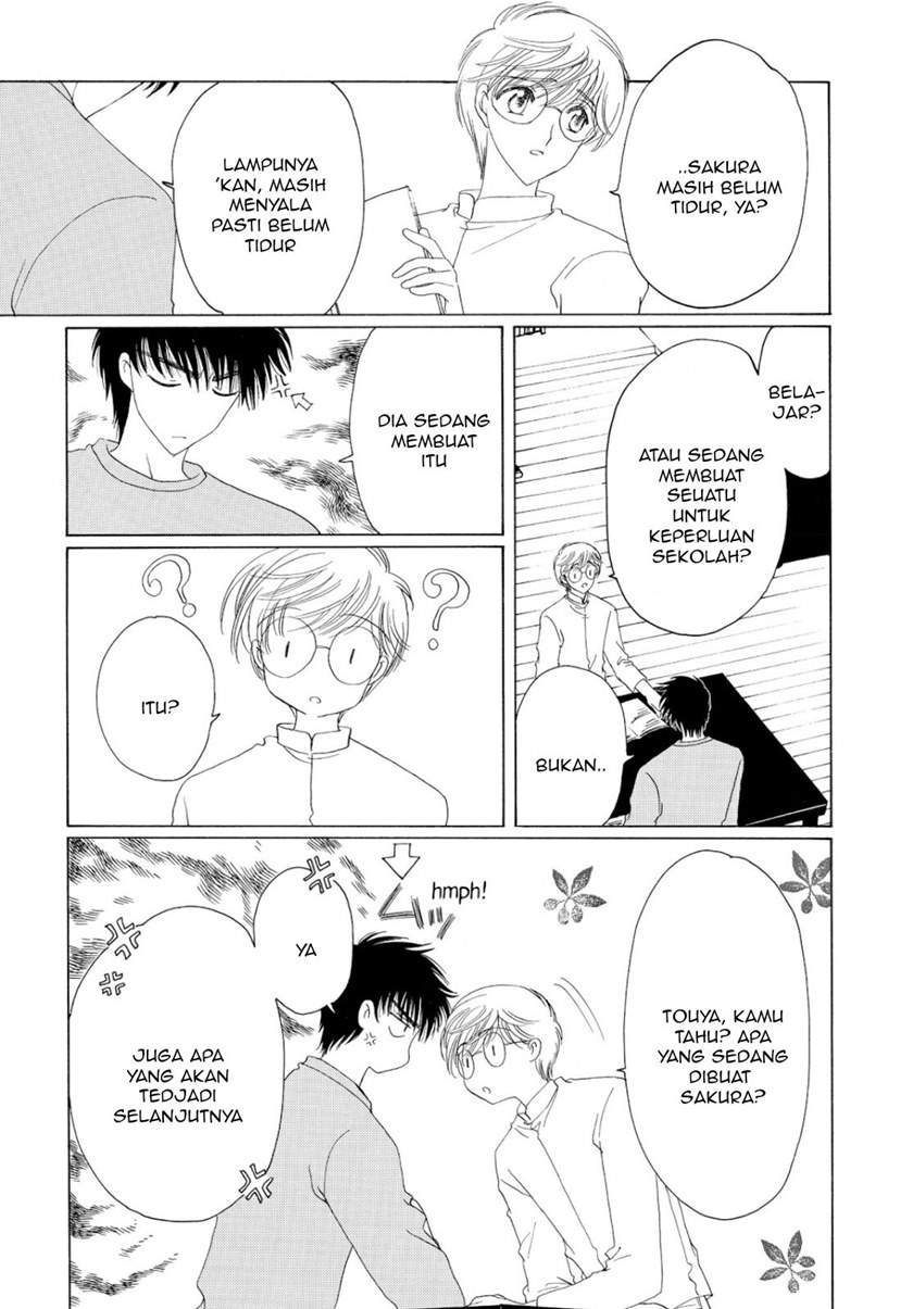 Cardcaptor Sakura Chapter 50 End Gambar 7