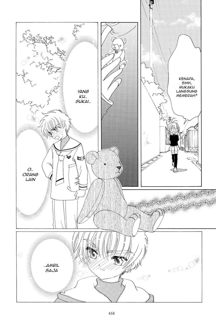 Cardcaptor Sakura Chapter 48 Gambar 10