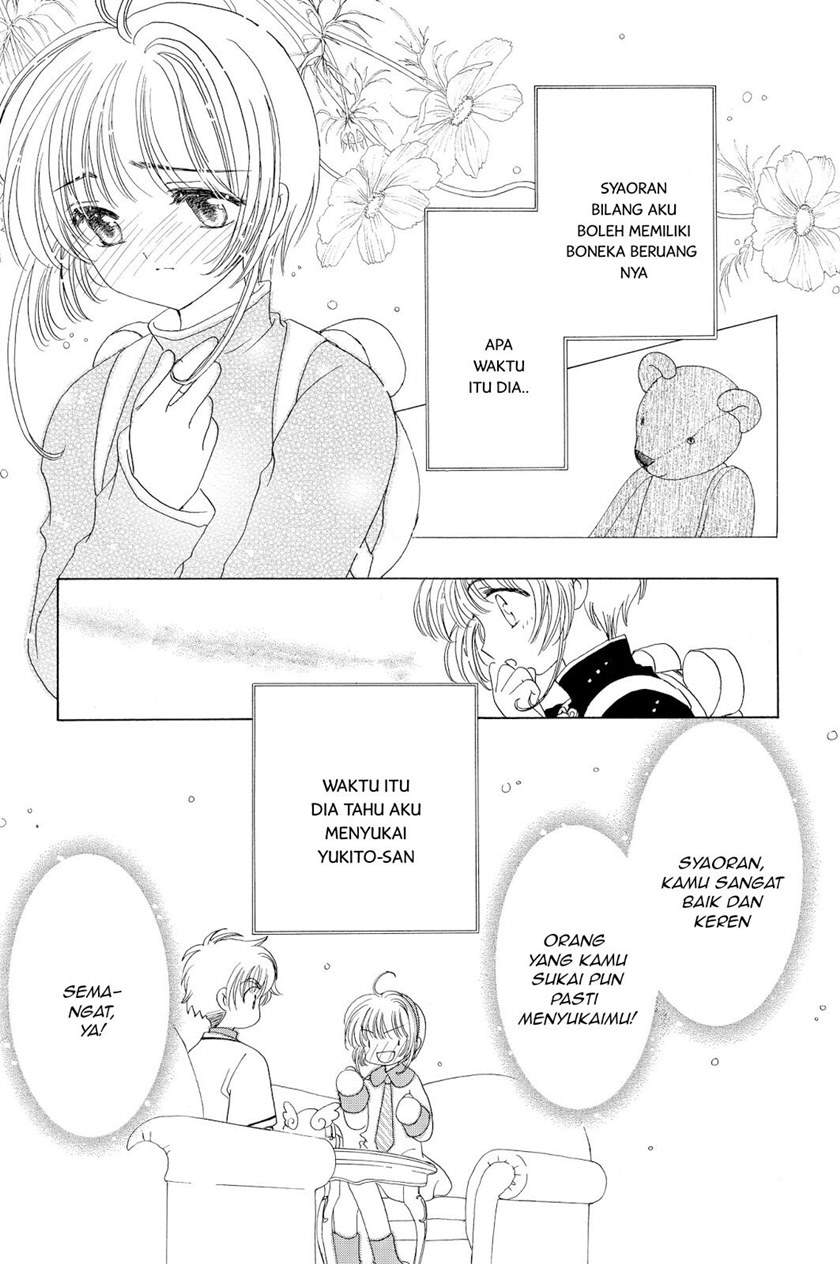 Cardcaptor Sakura Chapter 48 Gambar 11