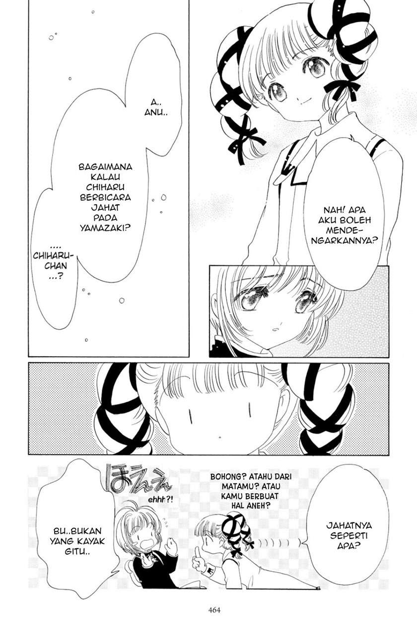 Cardcaptor Sakura Chapter 48 Gambar 16