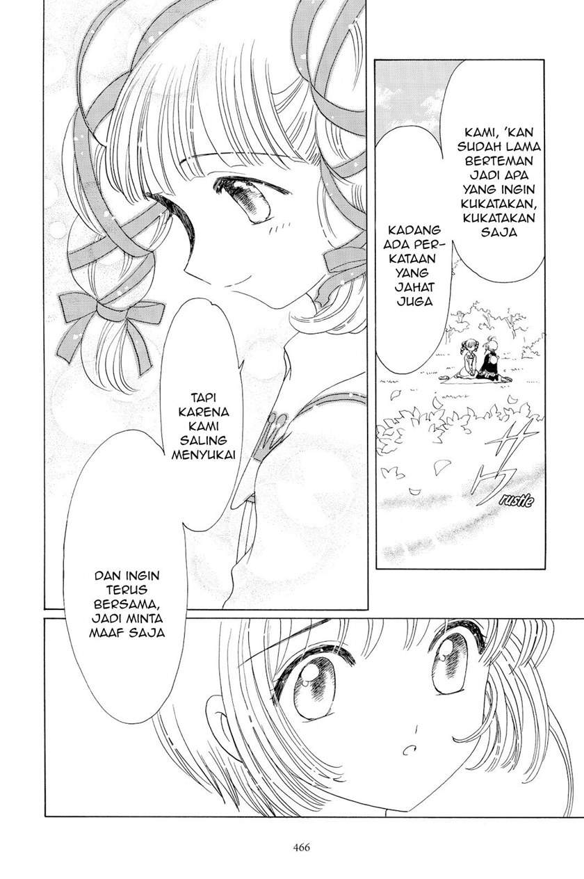 Cardcaptor Sakura Chapter 48 Gambar 18