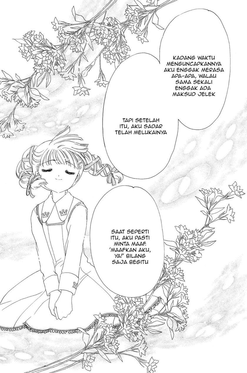 Cardcaptor Sakura Chapter 48 Gambar 19