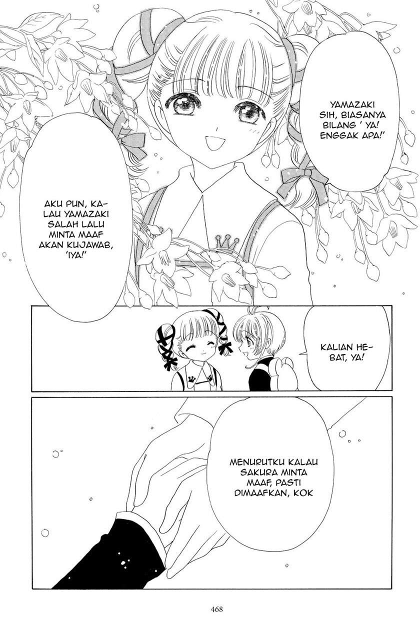 Cardcaptor Sakura Chapter 48 Gambar 20