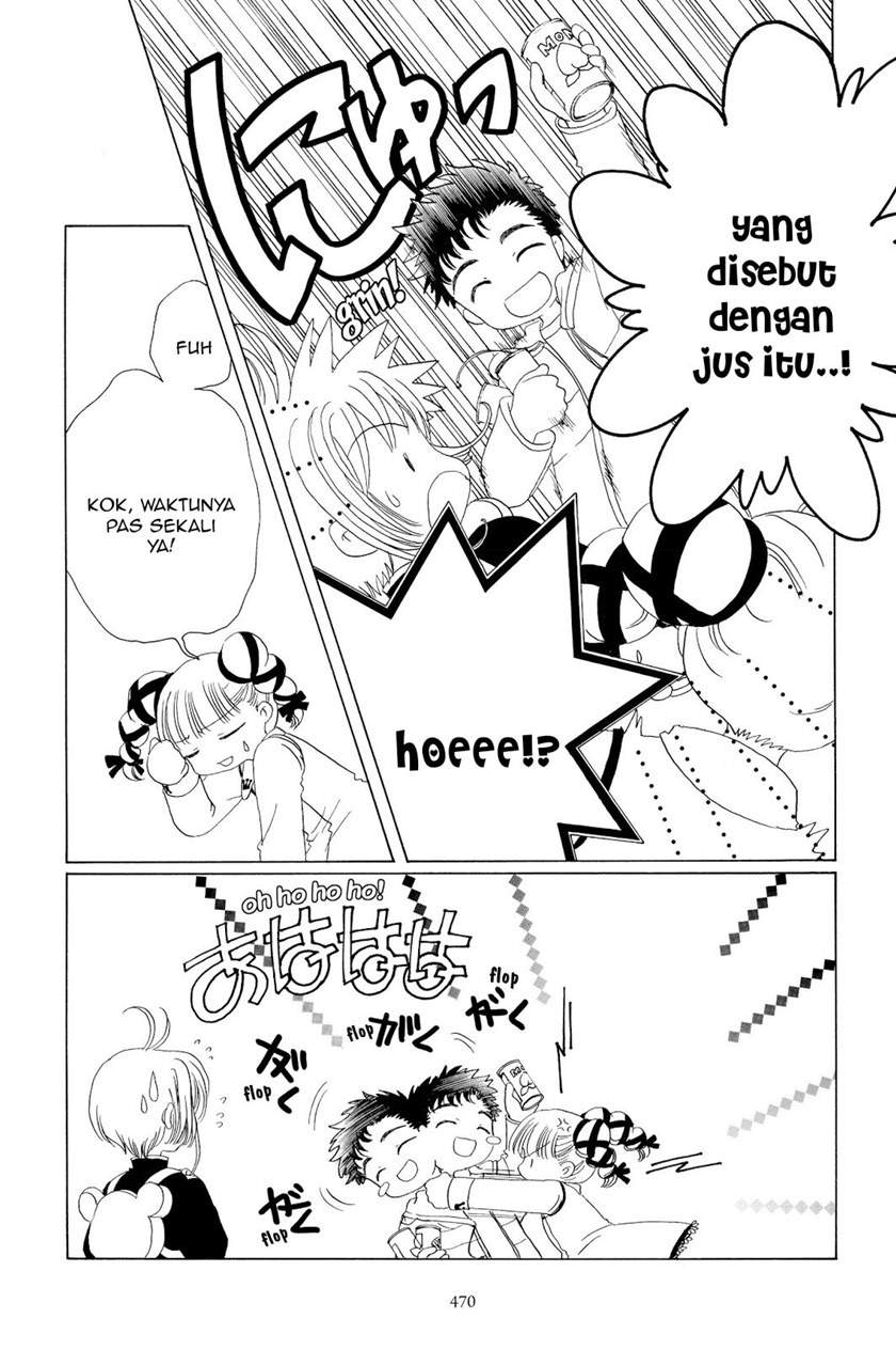 Cardcaptor Sakura Chapter 48 Gambar 22