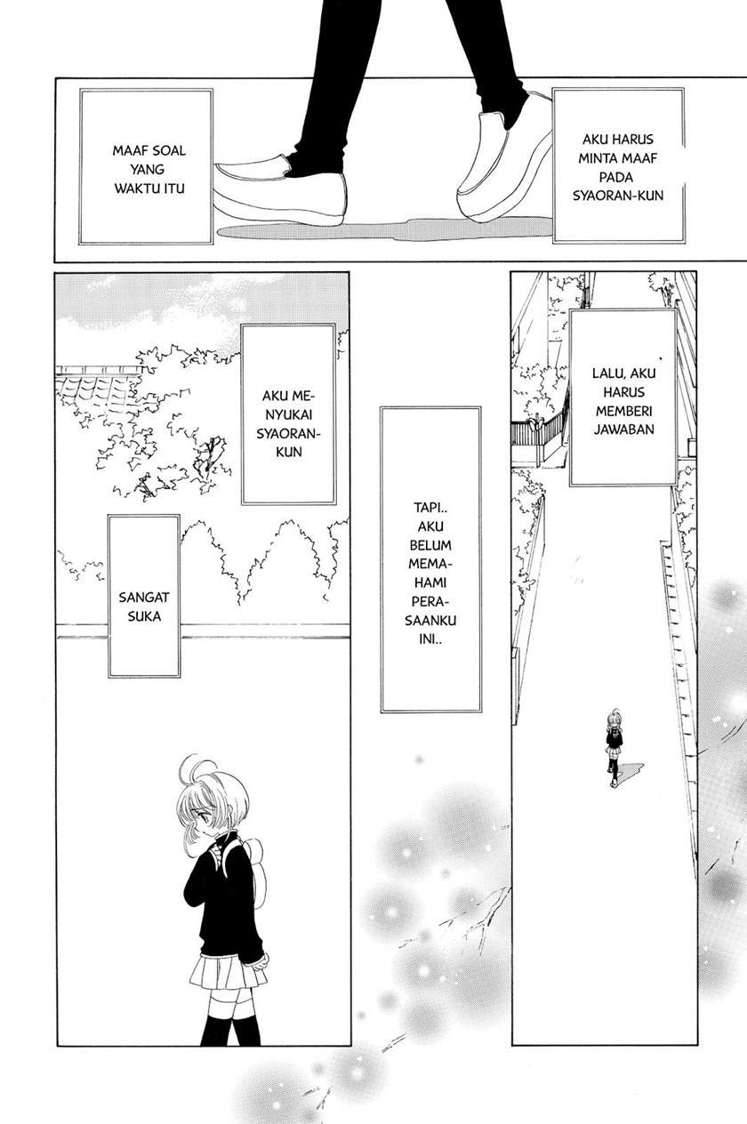 Cardcaptor Sakura Chapter 48 Gambar 24