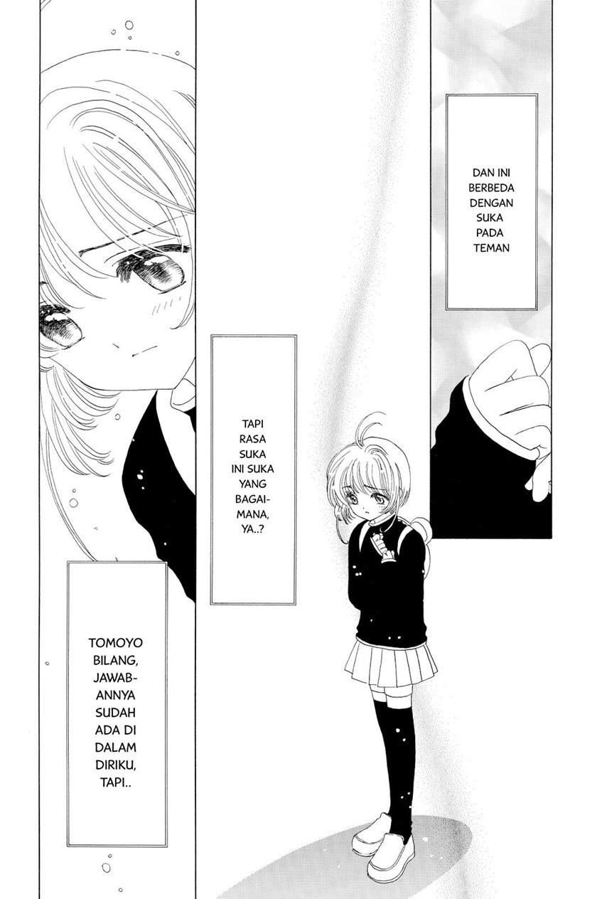 Cardcaptor Sakura Chapter 48 Gambar 25