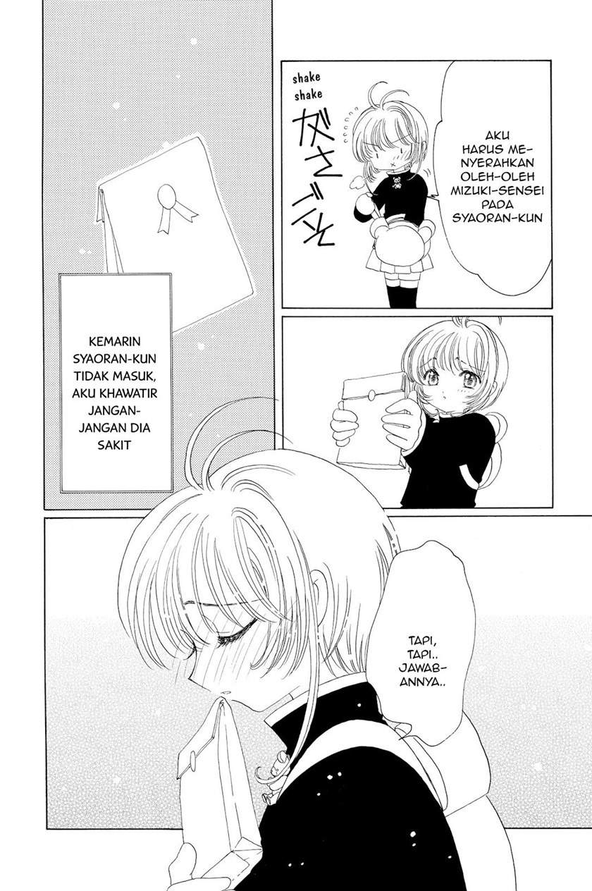 Cardcaptor Sakura Chapter 48 Gambar 26