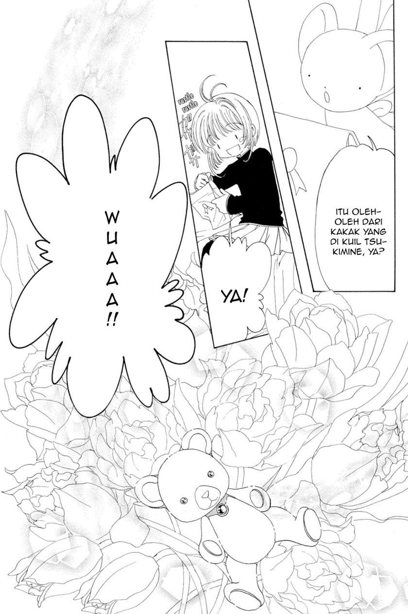 Cardcaptor Sakura Chapter 48 Gambar 3