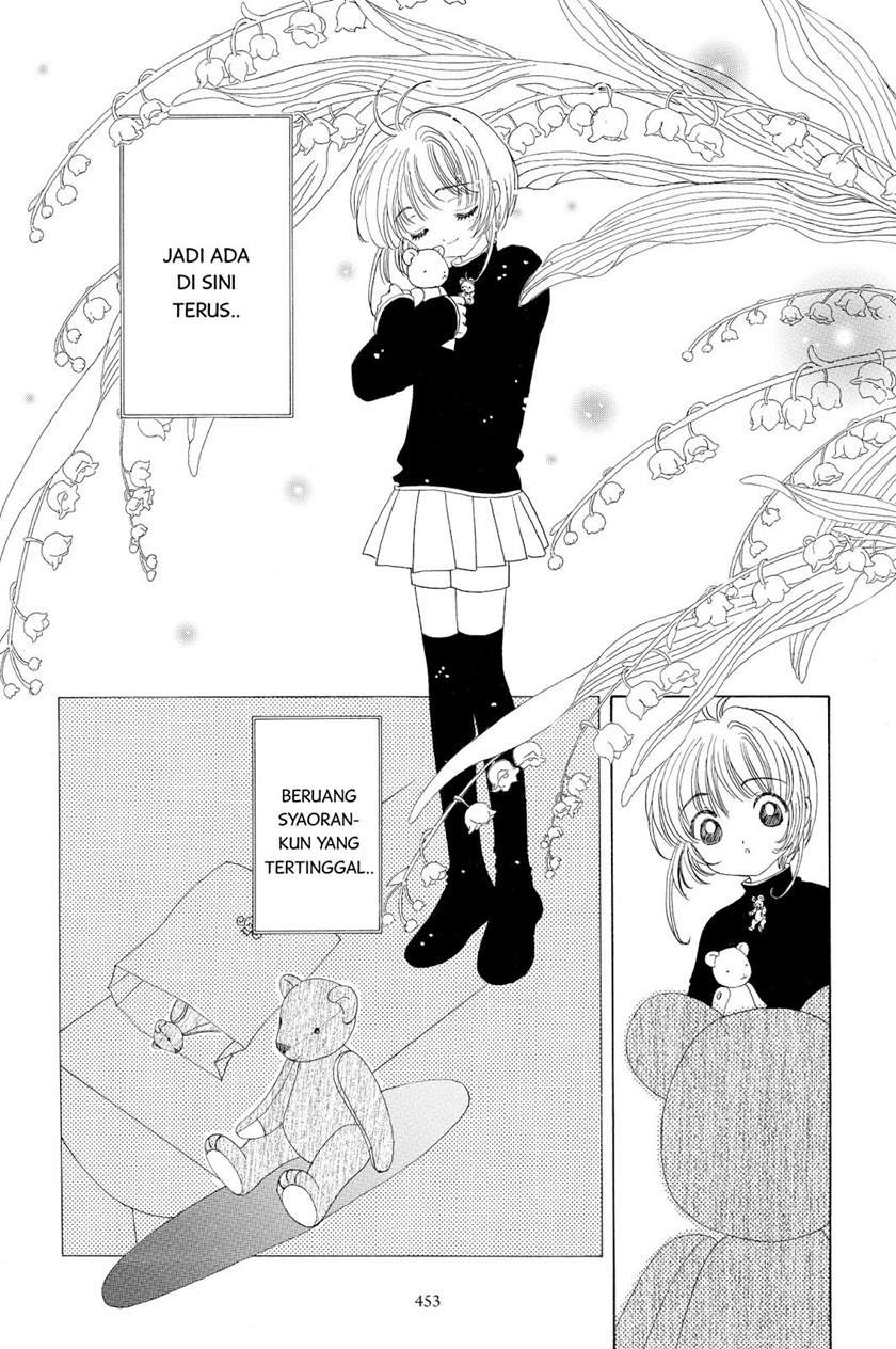 Cardcaptor Sakura Chapter 48 Gambar 5