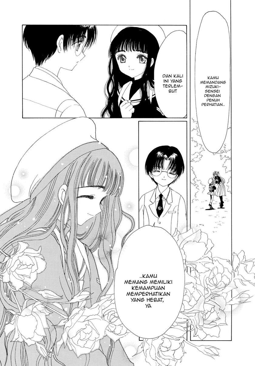 Cardcaptor Sakura Chapter 47 Gambar 10