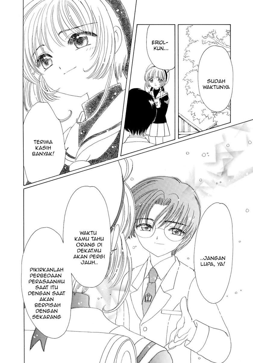 Cardcaptor Sakura Chapter 47 Gambar 13