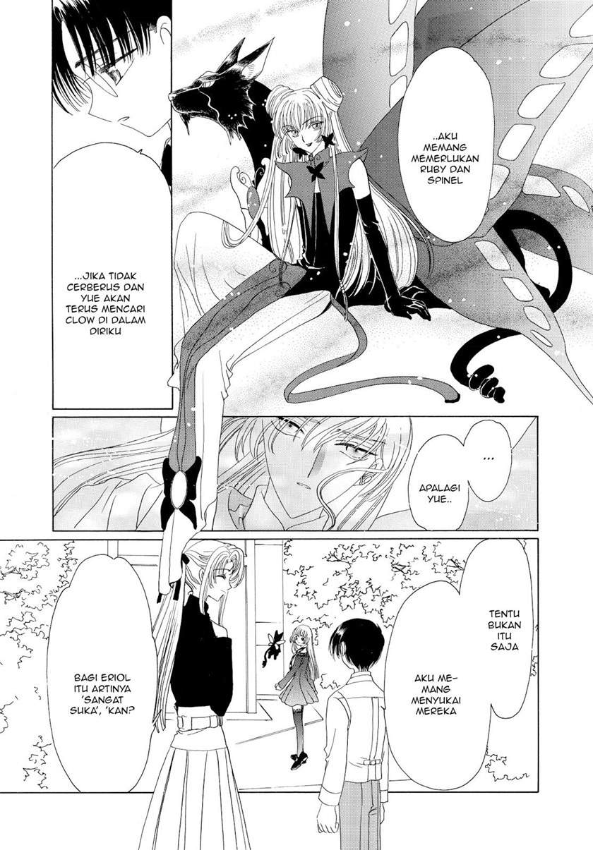 Cardcaptor Sakura Chapter 47 Gambar 18