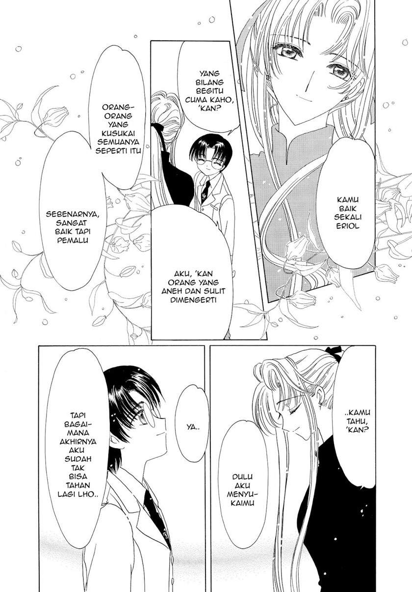 Cardcaptor Sakura Chapter 47 Gambar 19