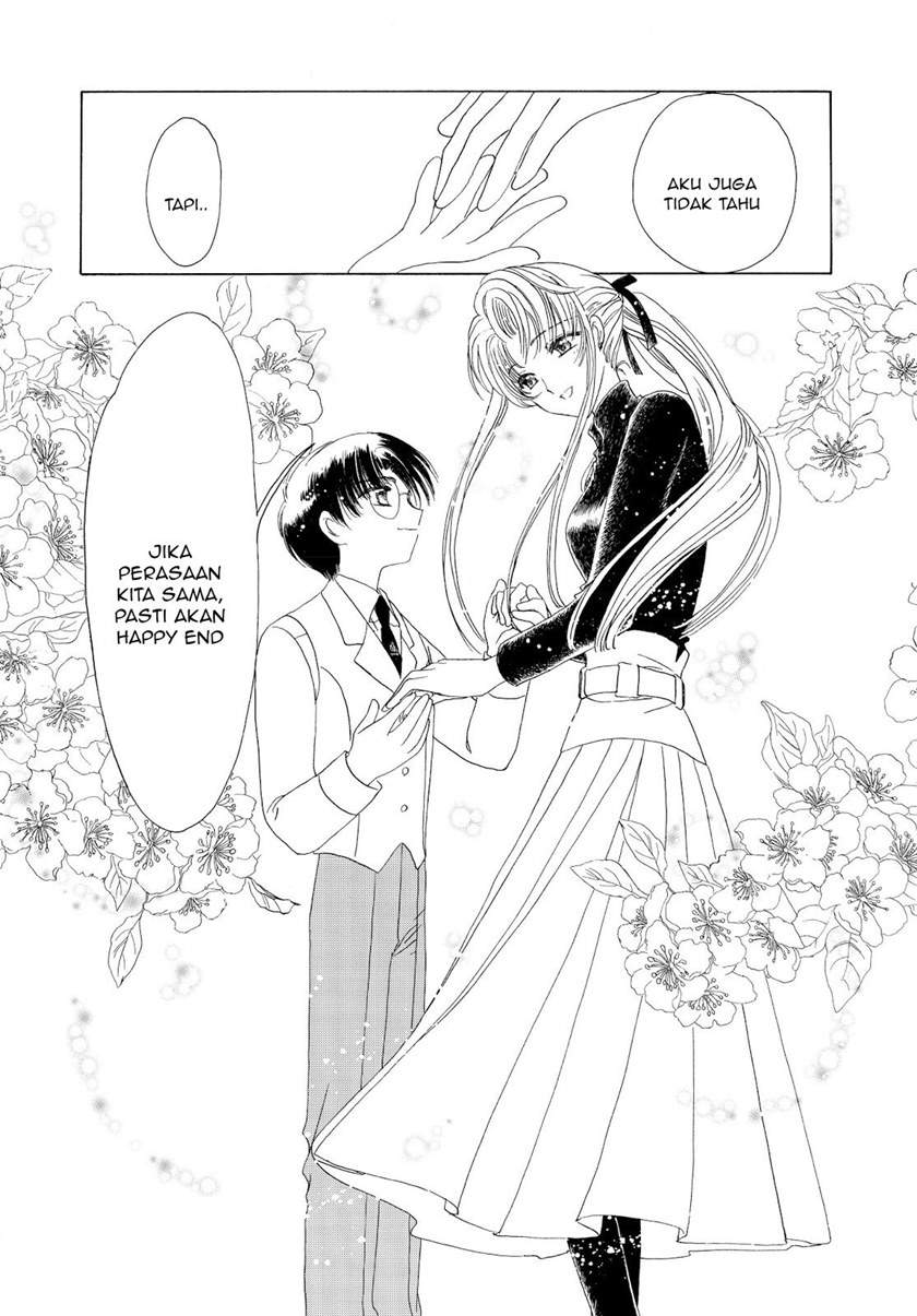 Cardcaptor Sakura Chapter 47 Gambar 20