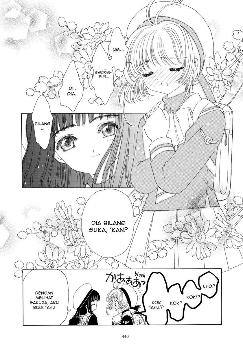 Cardcaptor Sakura Chapter 47 Gambar 23