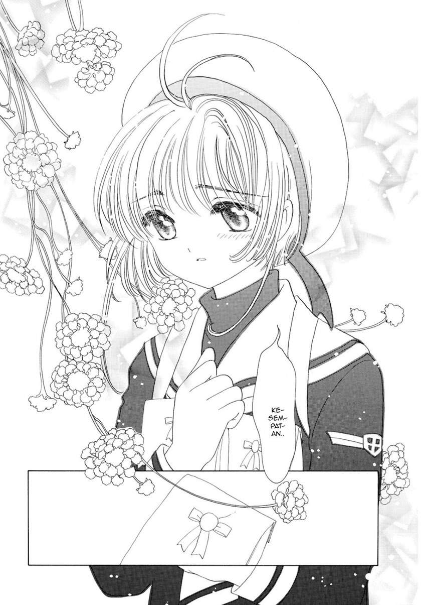 Cardcaptor Sakura Chapter 47 Gambar 30