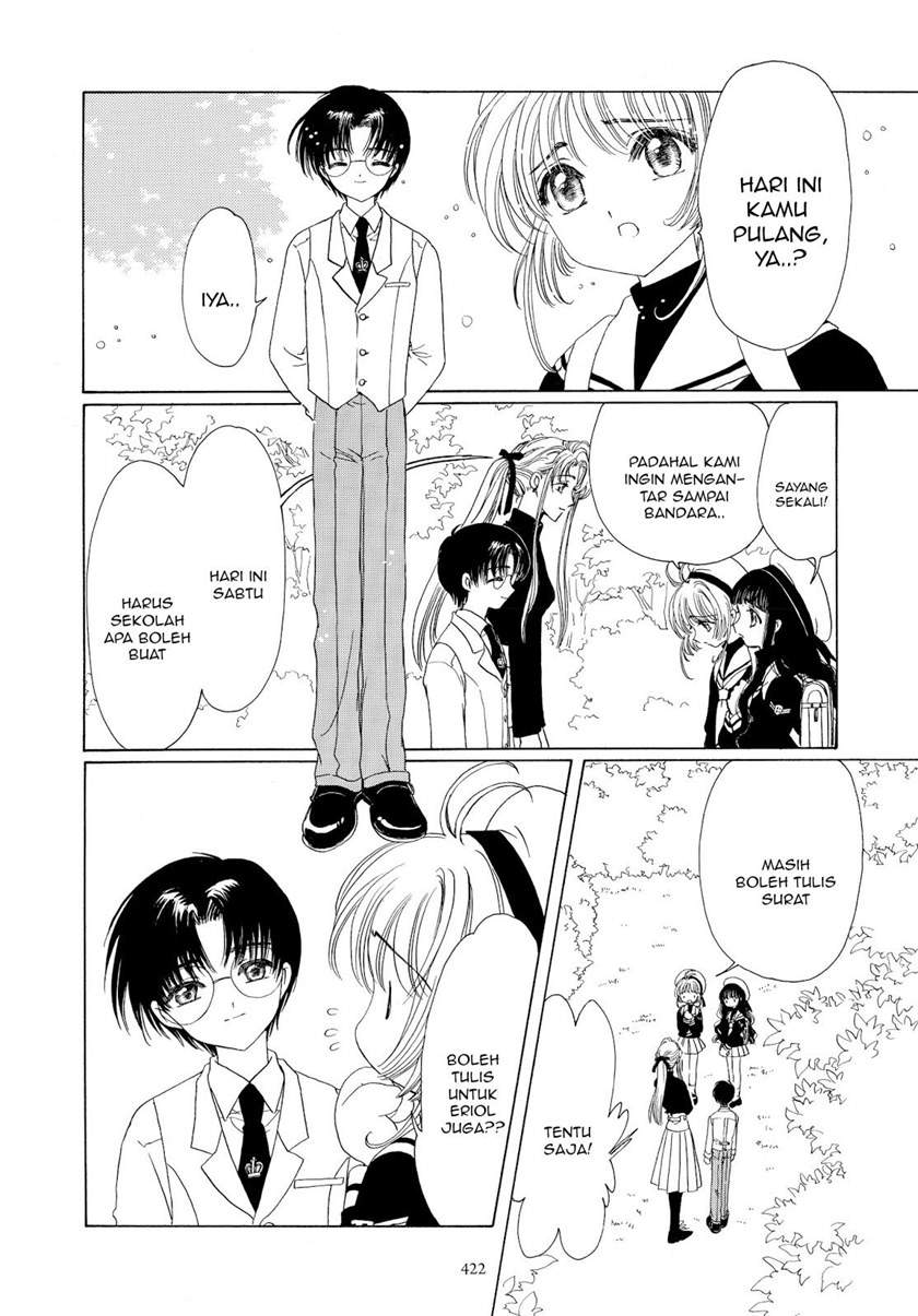 Cardcaptor Sakura Chapter 47 Gambar 5