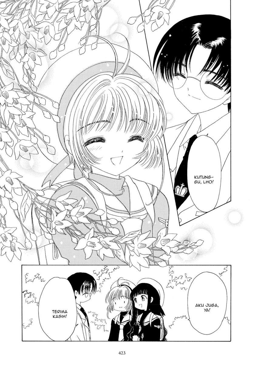 Cardcaptor Sakura Chapter 47 Gambar 6