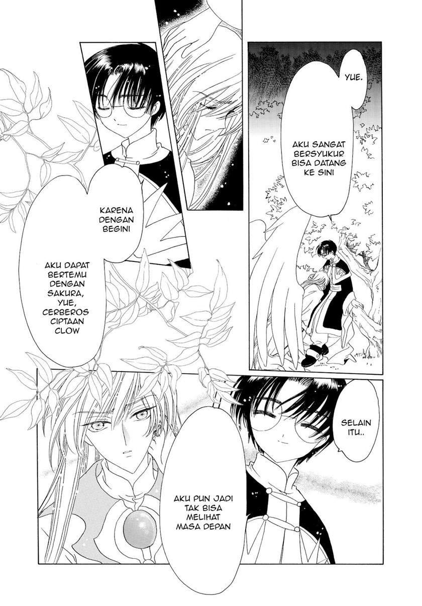 Cardcaptor Sakura Chapter 46 Gambar 20