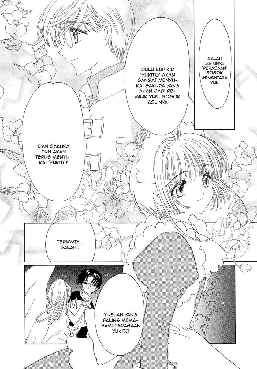 Cardcaptor Sakura Chapter 46 Gambar 21