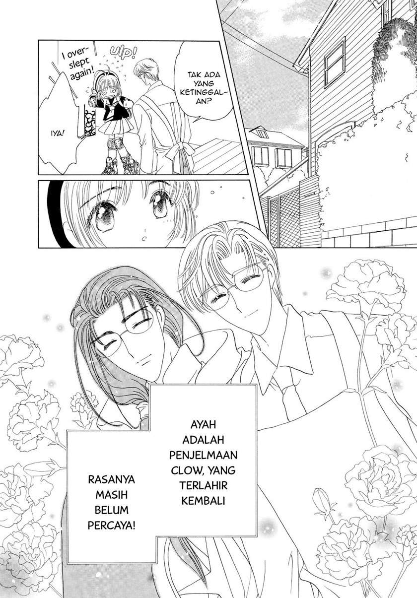 Cardcaptor Sakura Chapter 46 Gambar 23