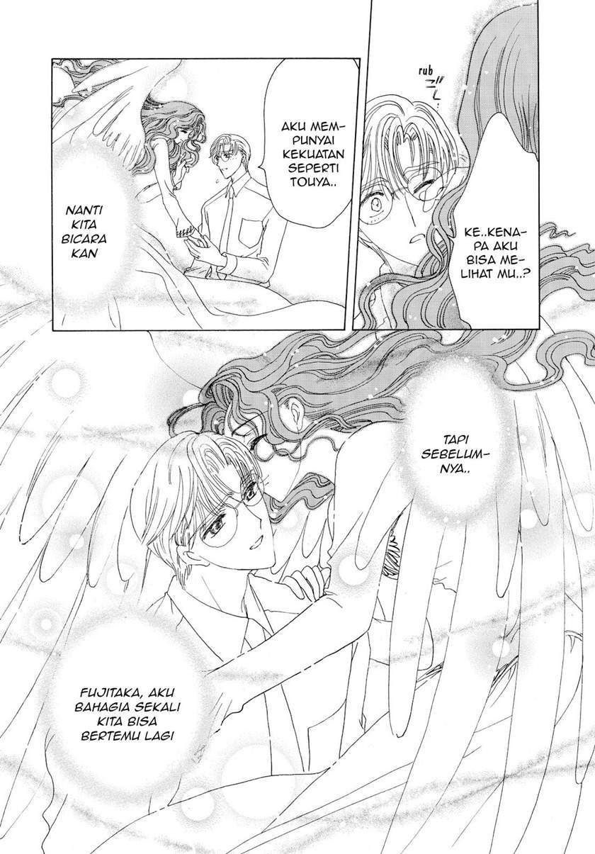 Cardcaptor Sakura Chapter 46 Gambar 26