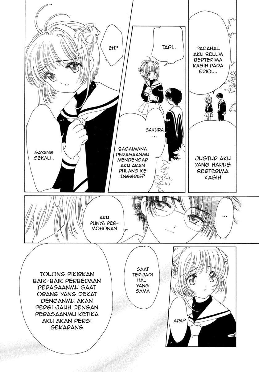 Cardcaptor Sakura Chapter 46 Gambar 33