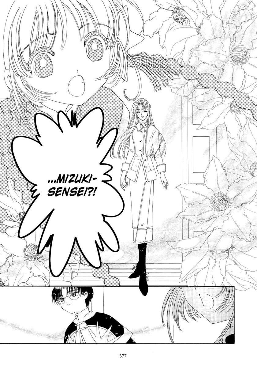 Cardcaptor Sakura Chapter 46 Gambar 6