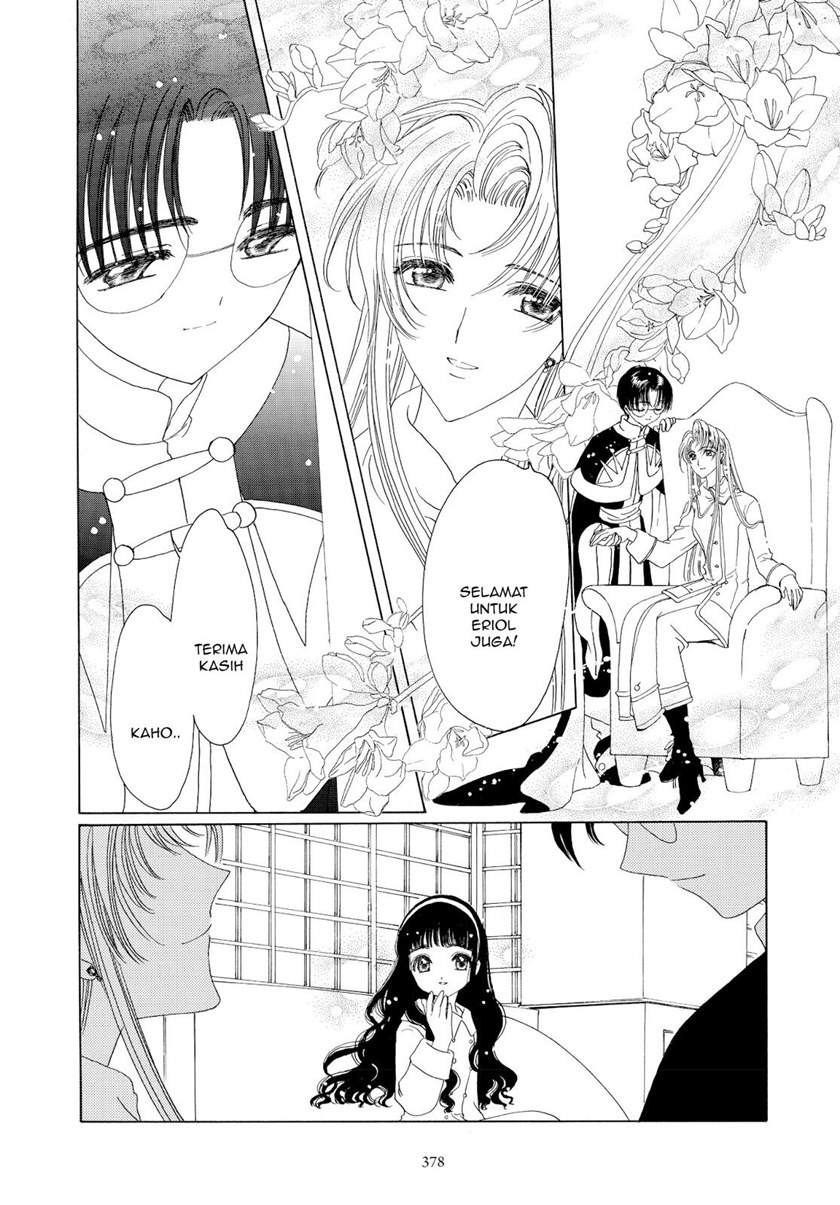 Cardcaptor Sakura Chapter 46 Gambar 7