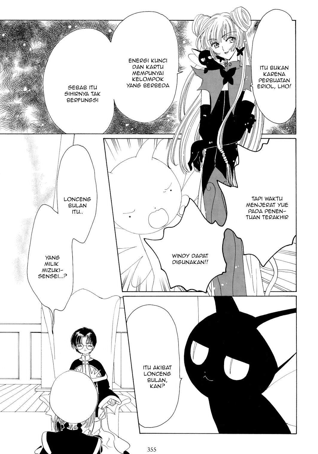 Cardcaptor Sakura Chapter 45 Gambar 30