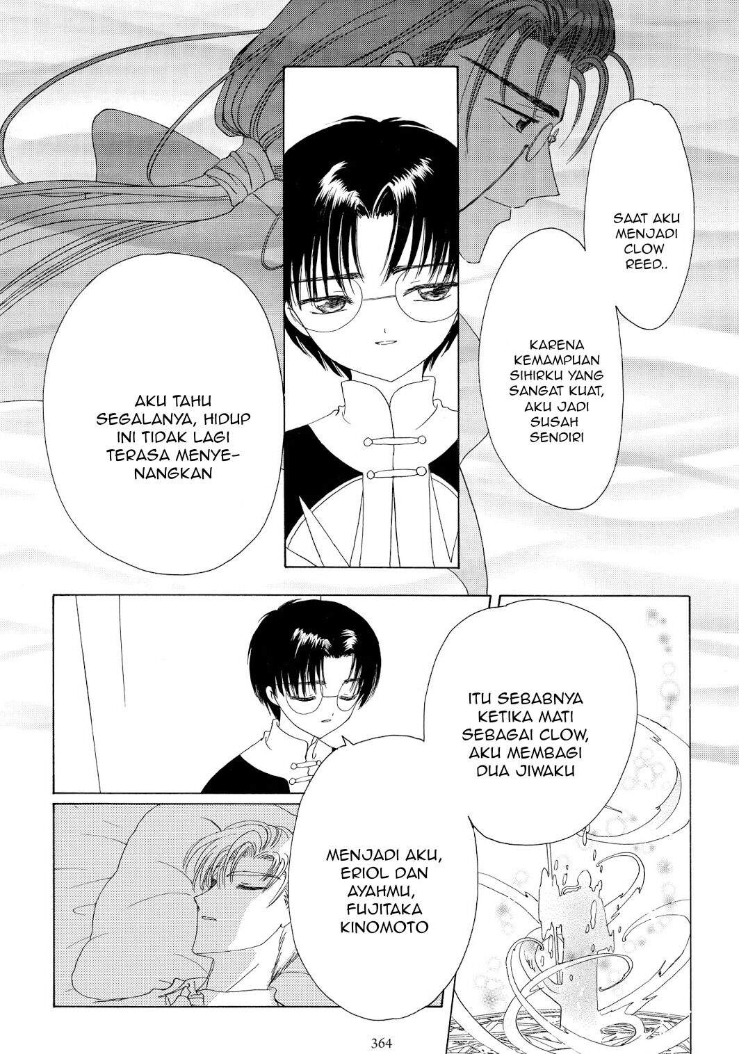 Cardcaptor Sakura Chapter 45 Gambar 39