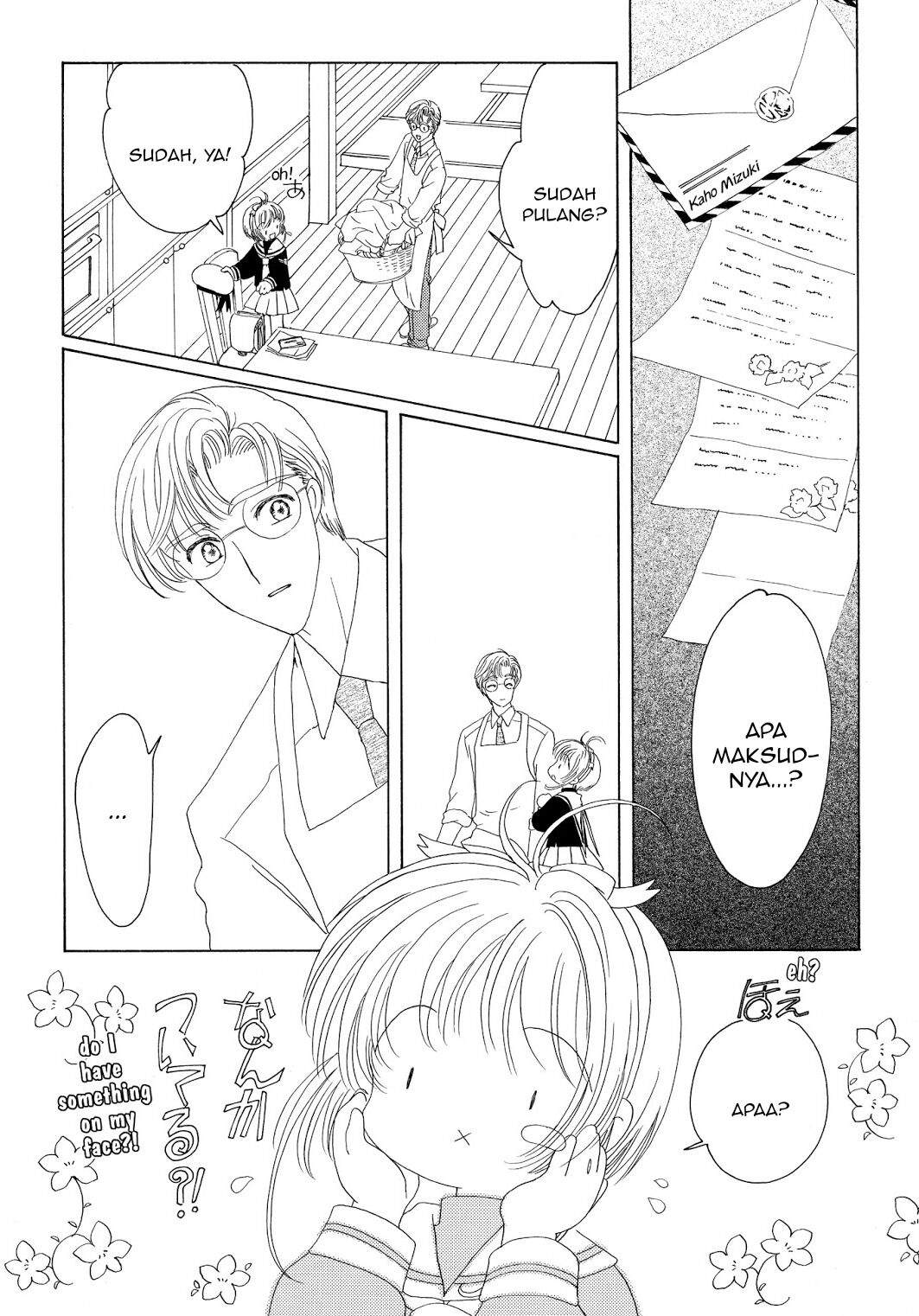Cardcaptor Sakura Chapter 43 Gambar 28